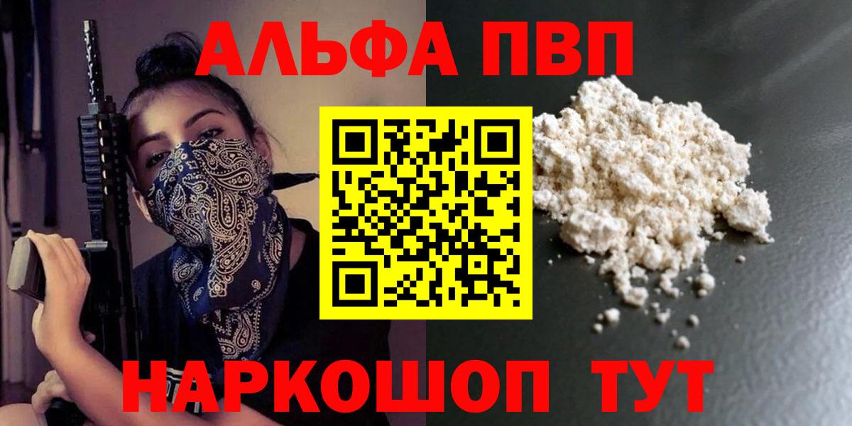 А ПВП крисы CK Коммунар