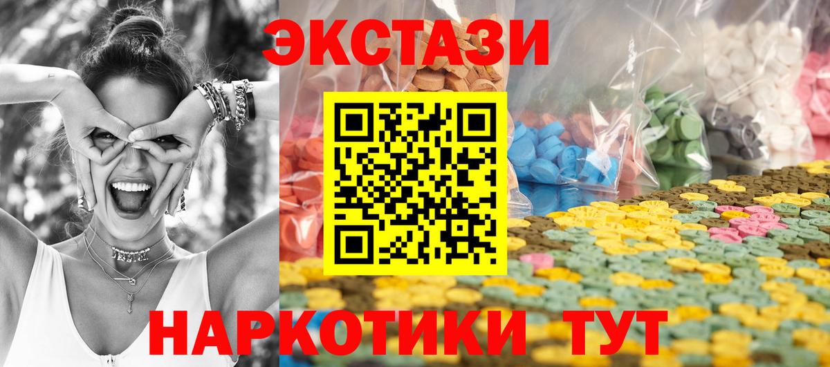 Ecstasy DUBAI Коммунар