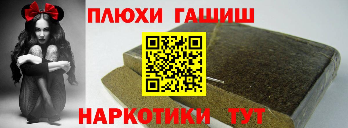 ГАШ убойный Коммунар