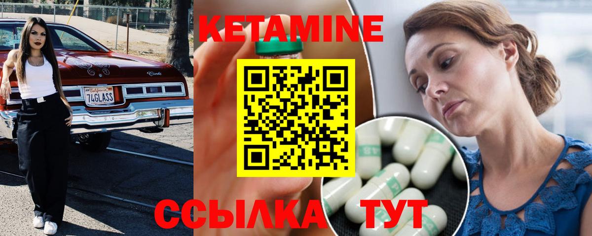 Коммунар  blacksprut онион  Вход с VPN  КЕТАМИН ketamine 
