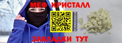 крисы Кандалакша