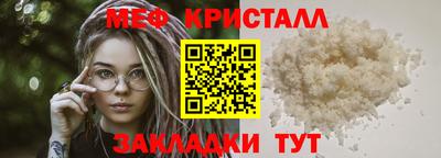 первитин Камышлов