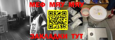 первитин Камышлов