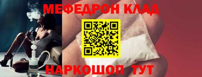 крисы Кандалакша