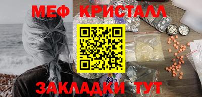 первитин Камышлов