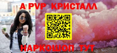 крисы Кандалакша