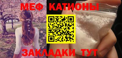 крисы Кандалакша