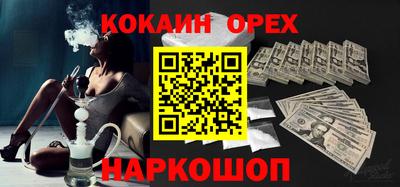 первитин Камышлов