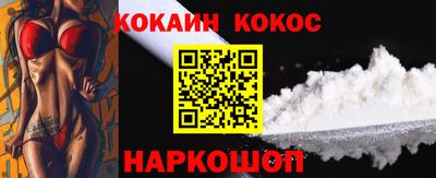 каннабис Канаш