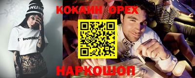 каннабис Канаш
