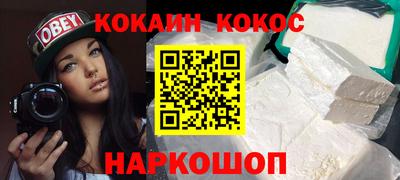 крисы Кандалакша