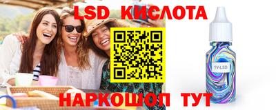 каннабис Канаш