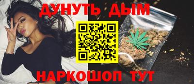 каннабис Канаш