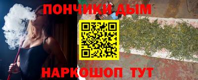 крисы Кандалакша
