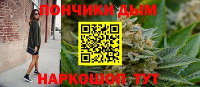 крисы Кандалакша