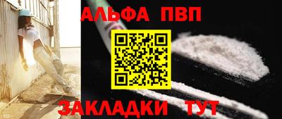 соль курить ск Кингисепп