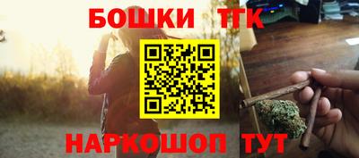 каннабис Канаш