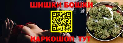 каннабис Канаш