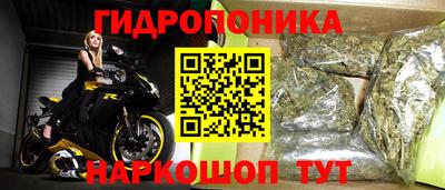 каннабис Канаш