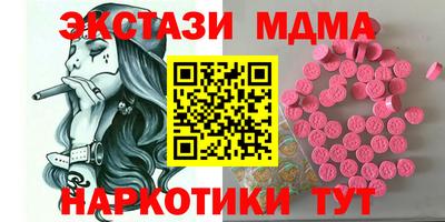 первитин Камышлов