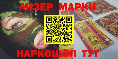 первитин Камышлов