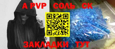 крисы Кандалакша