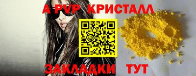 первитин Камышлов