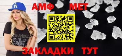 первитин Камышлов