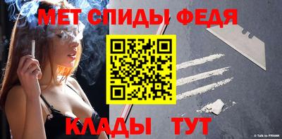 крисы Кандалакша