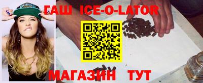 первитин Камышлов