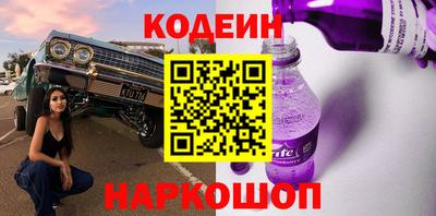 крисы Кандалакша