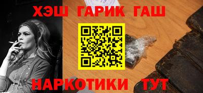 крисы Кандалакша
