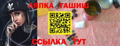 крисы Кандалакша