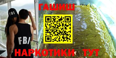 каннабис Канаш
