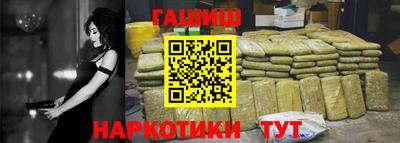 каннабис Канаш