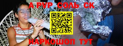 каннабис Канаш