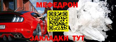 первитин Камышлов