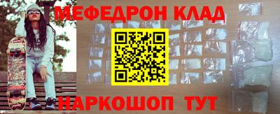 первитин Камышлов