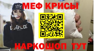 первитин Камышлов