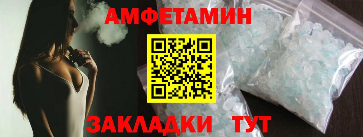 Первитин Декстрометамфетамин 99.9%  Вход с VPN  Коммунар 