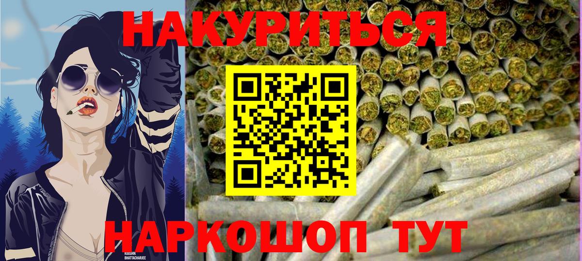 МАРИХУАНА VHQ  Бошки марихуана MAZAR  Коммунар  Вход с VPN  Бошки Шишки OG Kush  Шишки марихуана тримм 